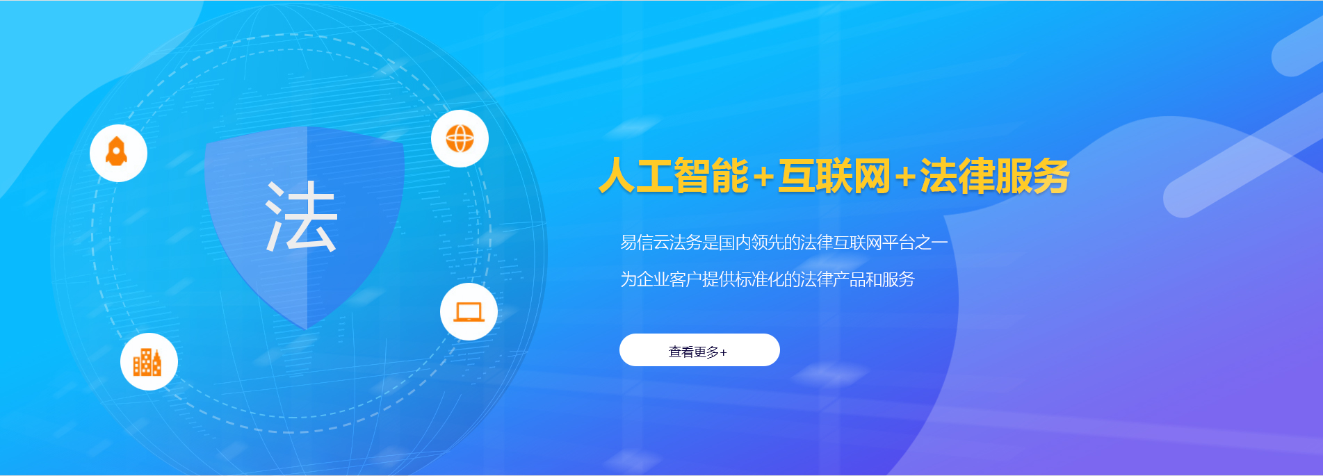 顺城律师在线咨询
