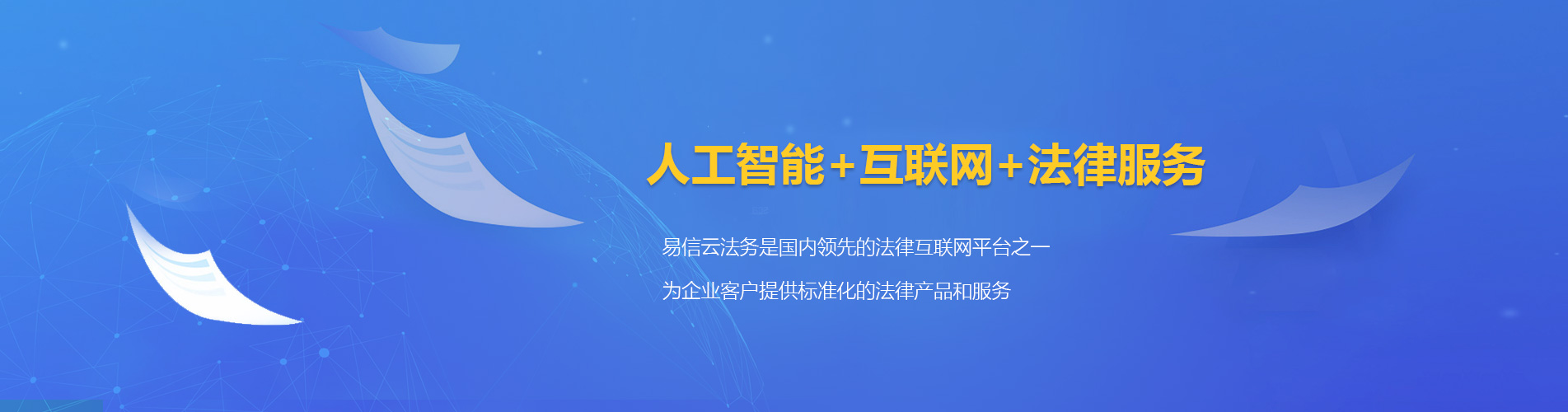 顺城律师在线咨询